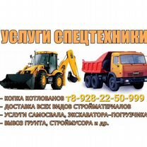 Экскаватор погрузчик jcb 3cx в аренду спб