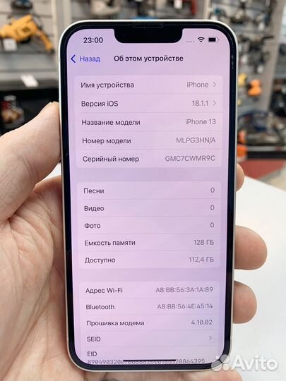 iPhone 12, 128 ГБ