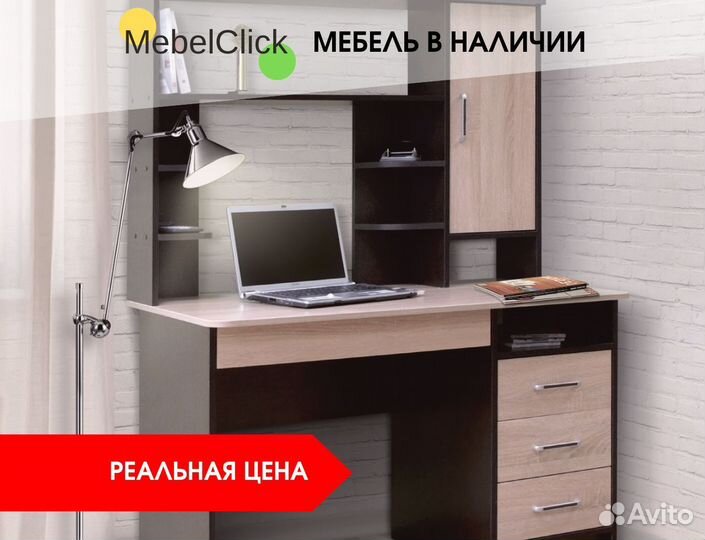 Компьютерный стол новый в наличии разные модели