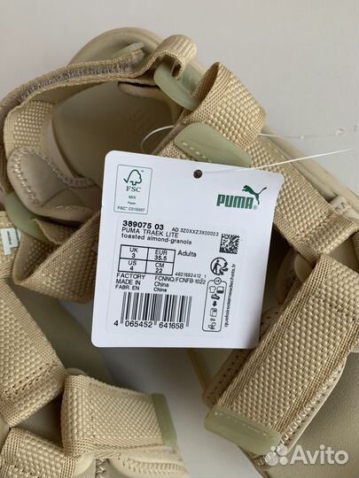 Босоножки сандалии puma оригинал