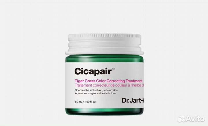 DR.jart+ cicapair tiger grass