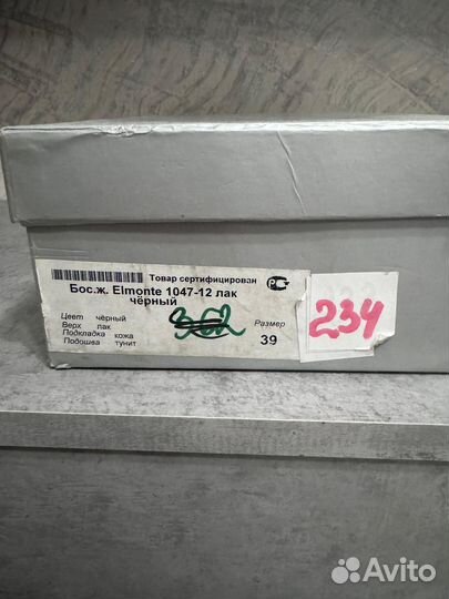 Босоножки женские 39 размер