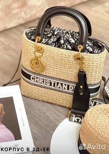 Сумка на плечо Dior