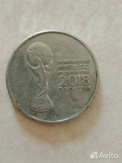 Монета чм 2018