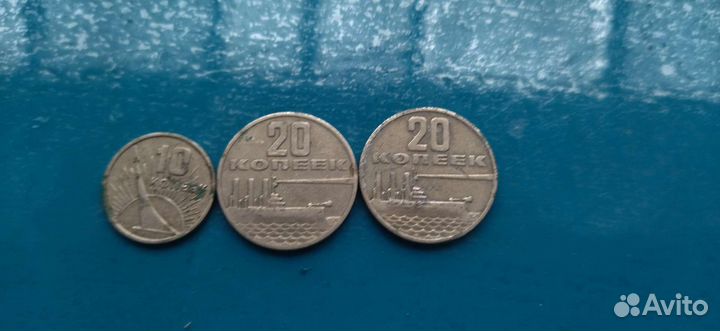 Монеты СССР