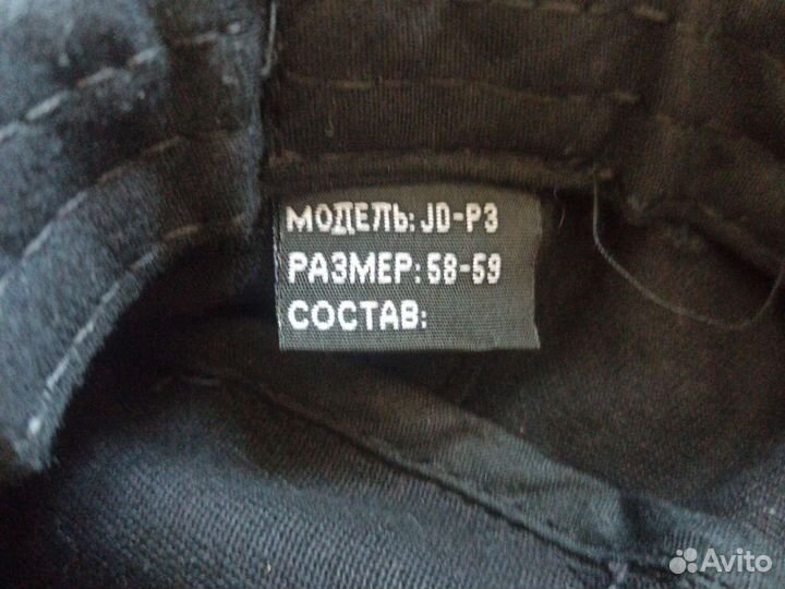 Панама THE north fase