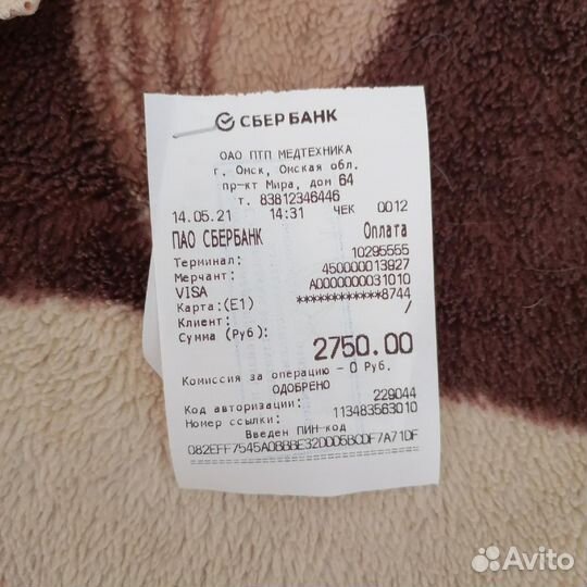 Бандаж послеродовой, послеоперационный