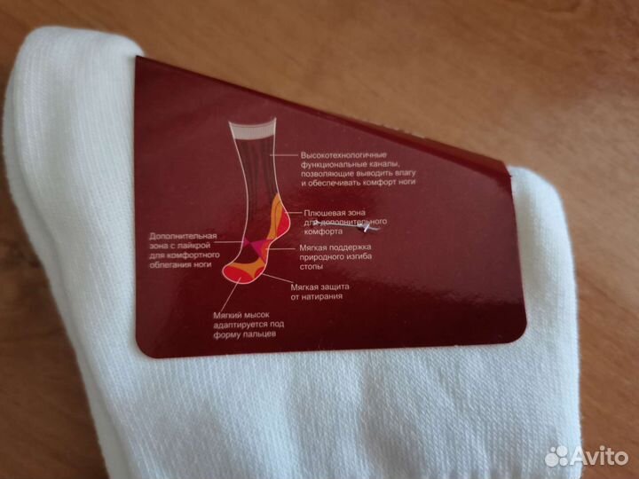 Носки мужские хлопок, упаковка 6 штук