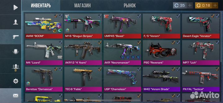 Диск стендофф