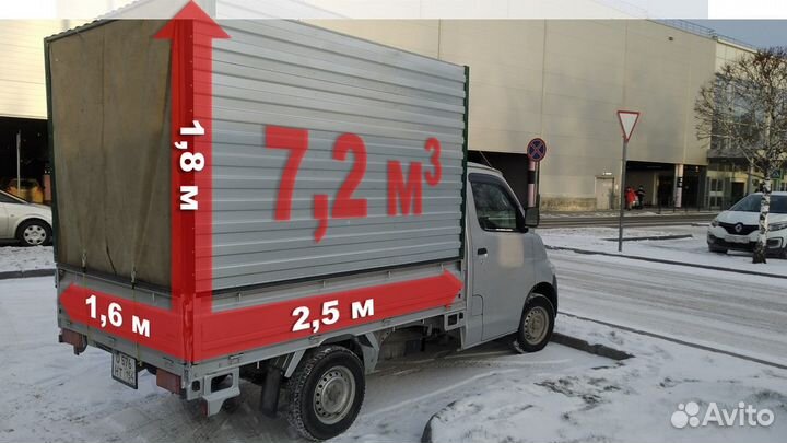 Грузовое такси грузоперевозки