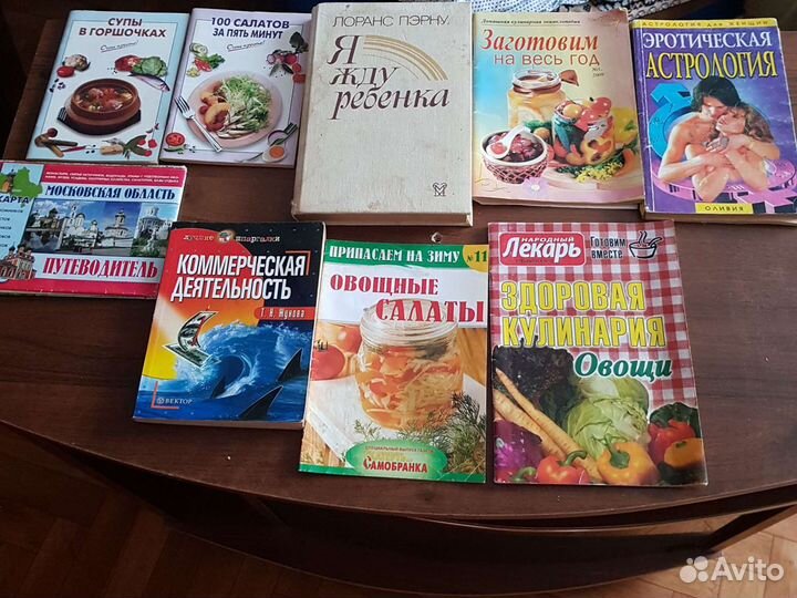 Книги