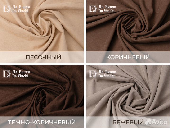 Шторы для гостиной велюр канвас 250на260