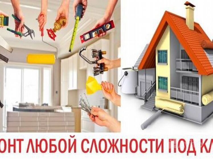 Фотографии работы: ремонт студии
