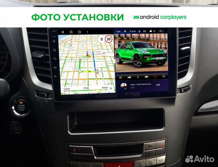 Магнитола 3.32 qled Subaru Legacy 2009-2012