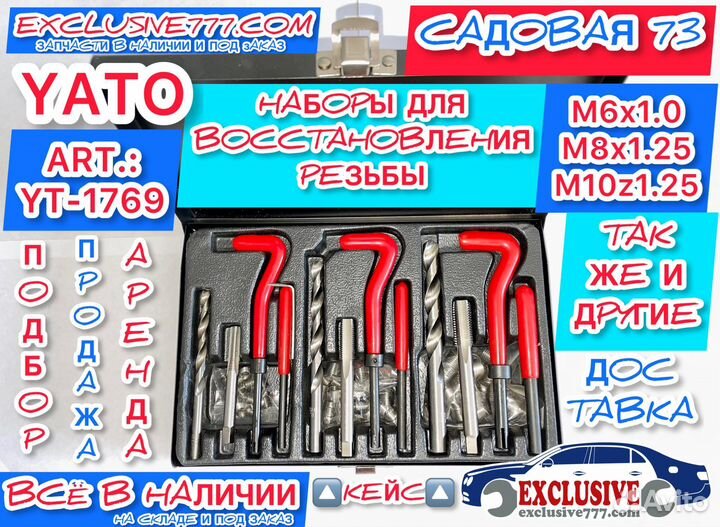 Головки Свечные JTC автодело patron