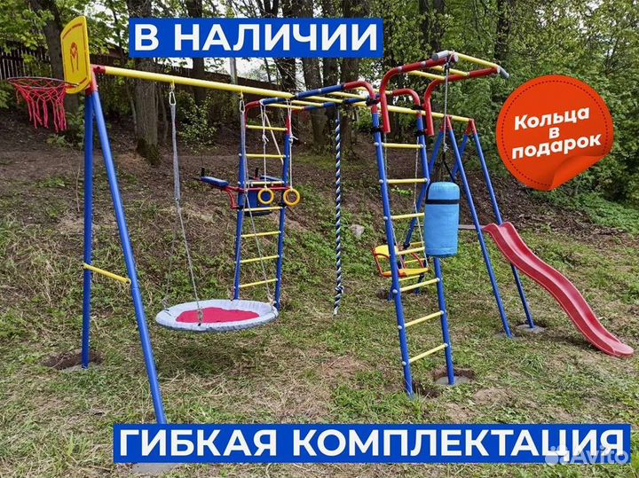 Спортивный детский комплекс для дачи