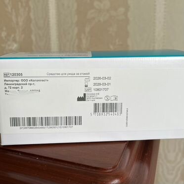 Защитное кольцо моделируемое Coloplast brava