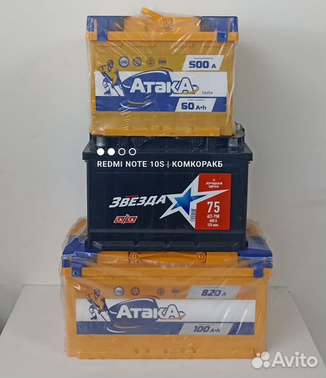 Аккумулятор 60 ач Солярис Рио Поло Рапид