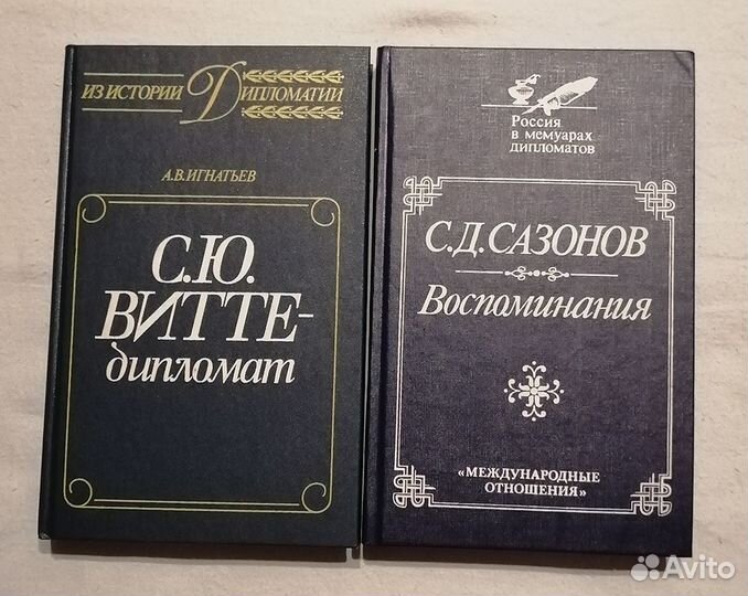 Книги по истории (биографии, мемуары, монографии)