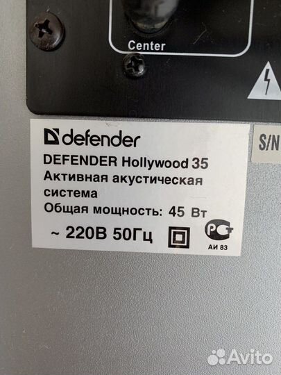 Акустическая система Defender Hollywood 35