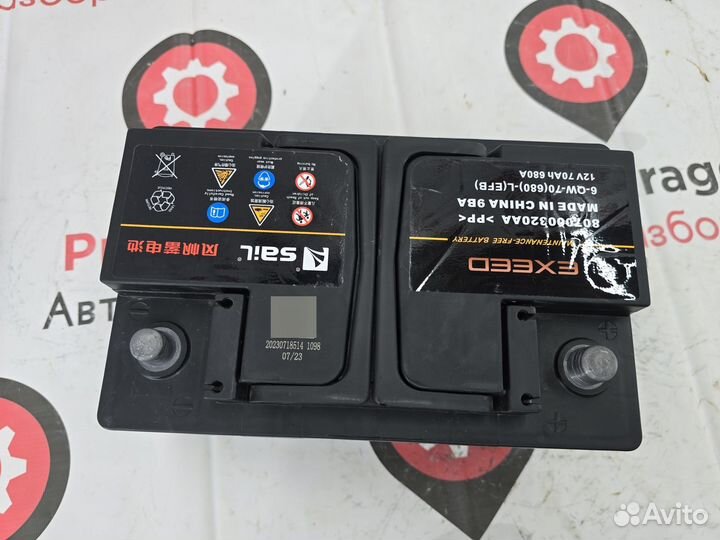 Аккумуляторная батарея аккумулятор Jaecoo J7