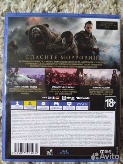 Игры для приставок ps4