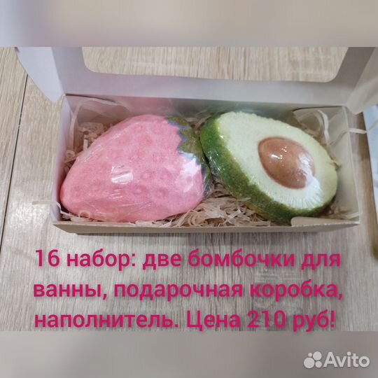 Подарочные Боксы, наборы