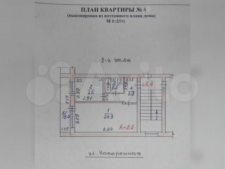 1-к. квартира, 35 м², 2/2 эт.
