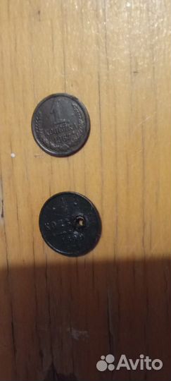 1 копейка 1967