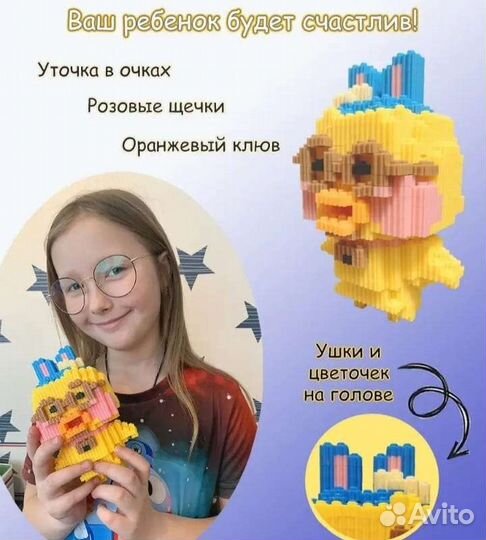 Конструктор