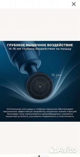 Перкуссионный Массажер GrossFit Recovery R-8 PRO