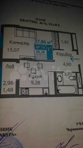 1-к. квартира, 38 м², 8/15 эт.