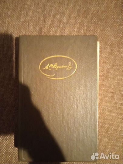 Книги русская классика