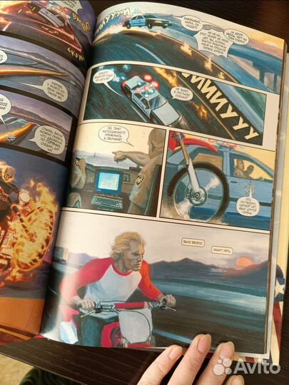 Комикс марвел Легенды Паоло Ривера