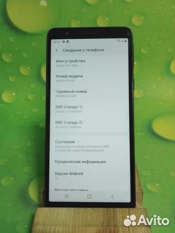 Samsung Galaxy A01 Core, 2/16 ГБ