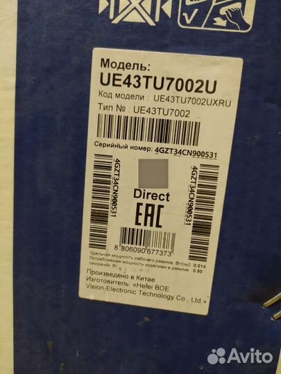 Телевизор samsung SMART tv 43