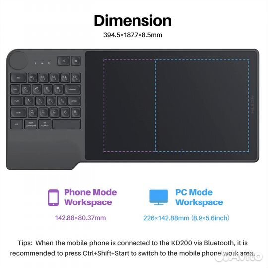 Графический планшет Huion KD200 Inspiroy Keydial