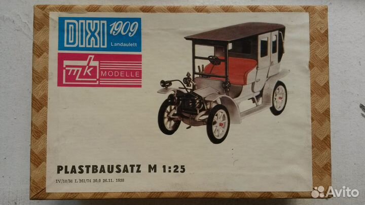 Очень редкие. Старинные модели автомобилей