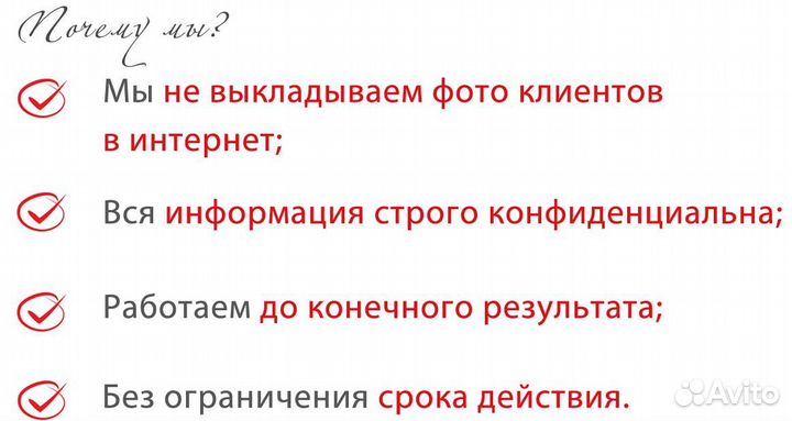 Эксперт по знакомству.Сваха.Знакомства спб,Москва