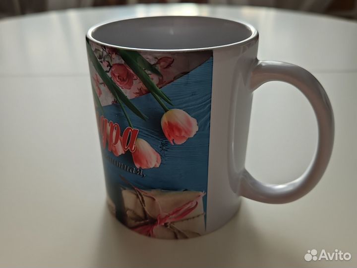 Чашка кружка новая Александра