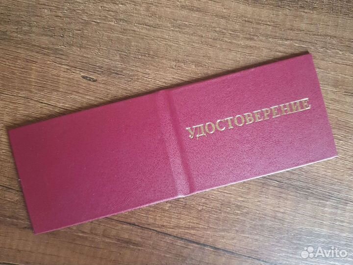 Пожарно-технический минимум