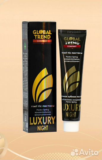 Ночная зубная паста от Глобал Тренд