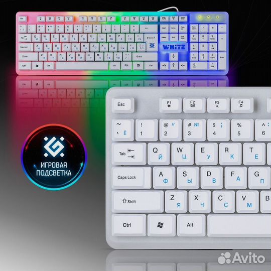 Клавиатура