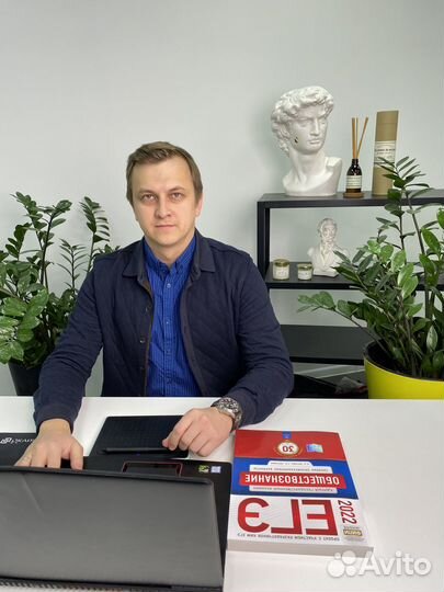 Репетитор по английскому языку и обществознанию