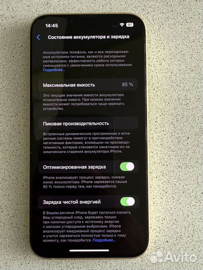 iPhone 14, 128 ГБ