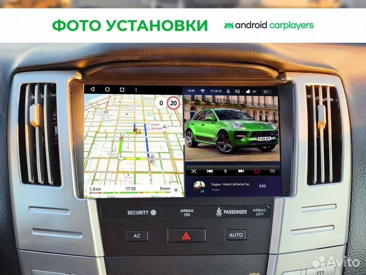 Магнитола android 4.32 Lexus RX 300 вер.установка