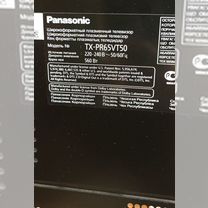 Телевизор Panasonic TX-PR65VT50 на запчасти