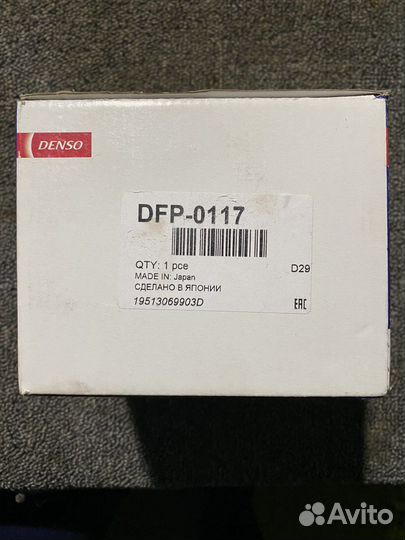 Бензонасос Denso