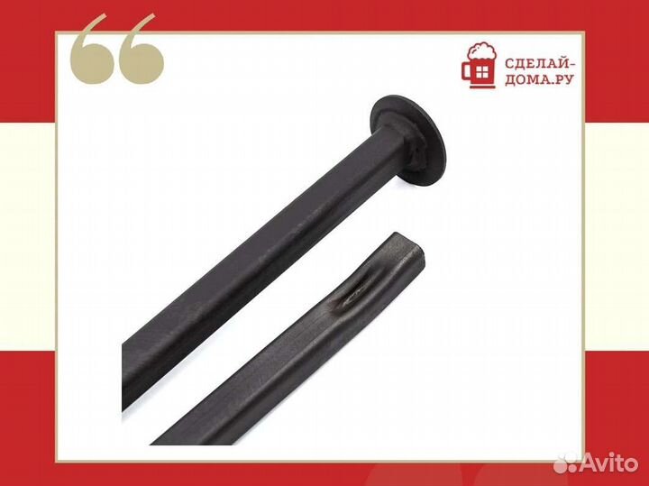 Тренога для казана 12 л