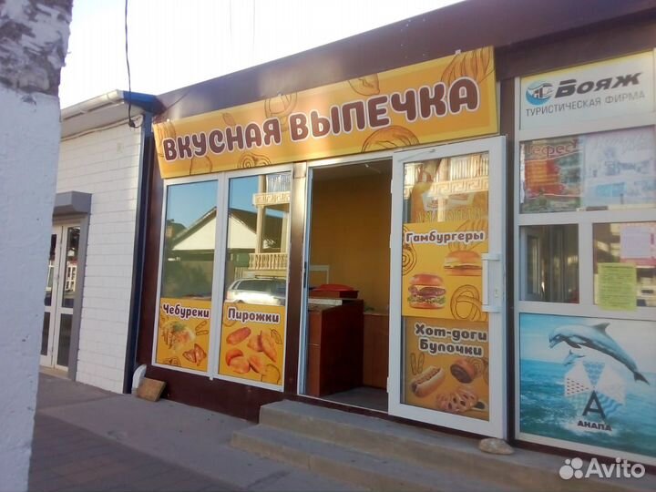 Наружная реклама